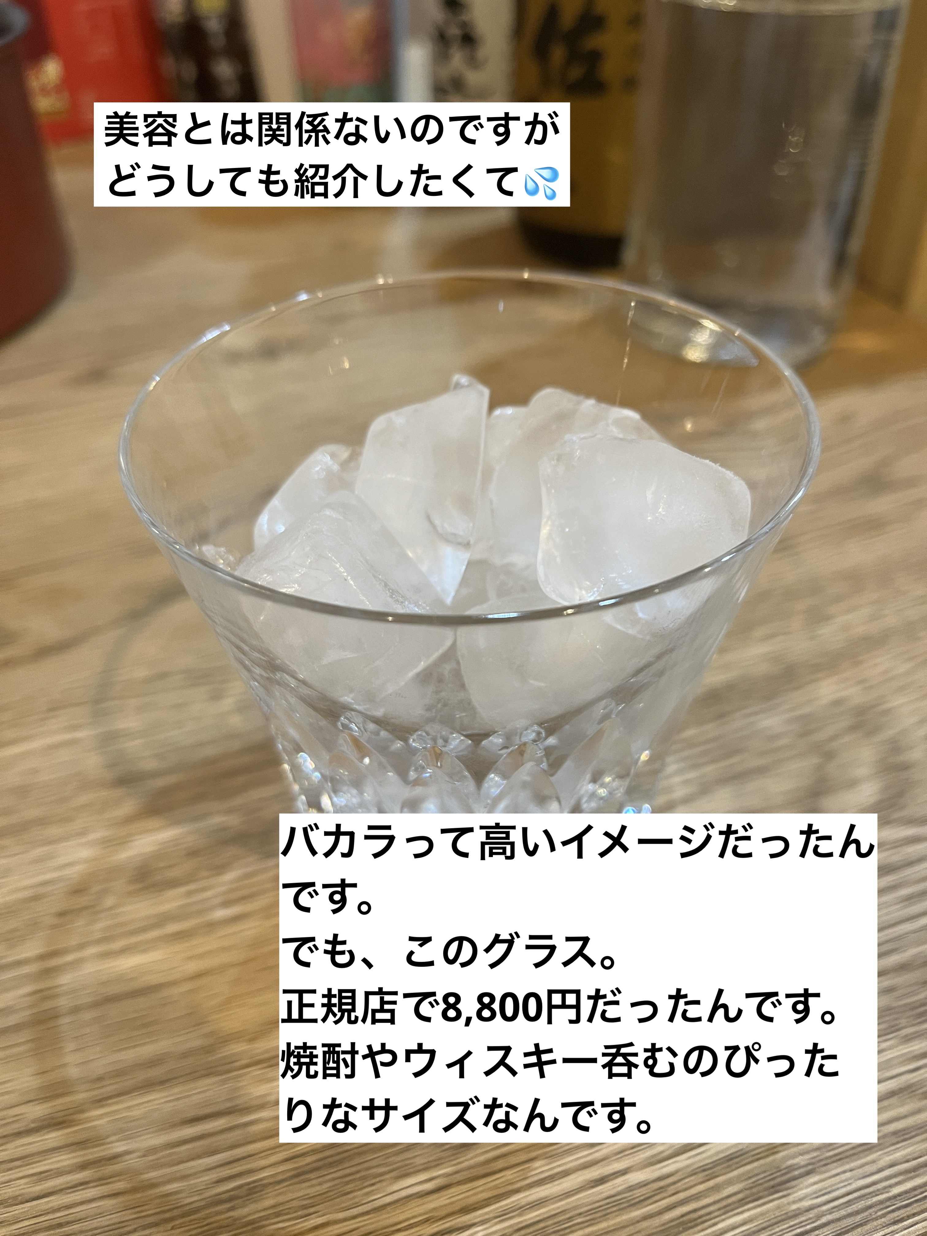 ファストプロウォーター/エステプロ・ラボ/ミネラルウォーターを使ったクチコミ（2枚目）