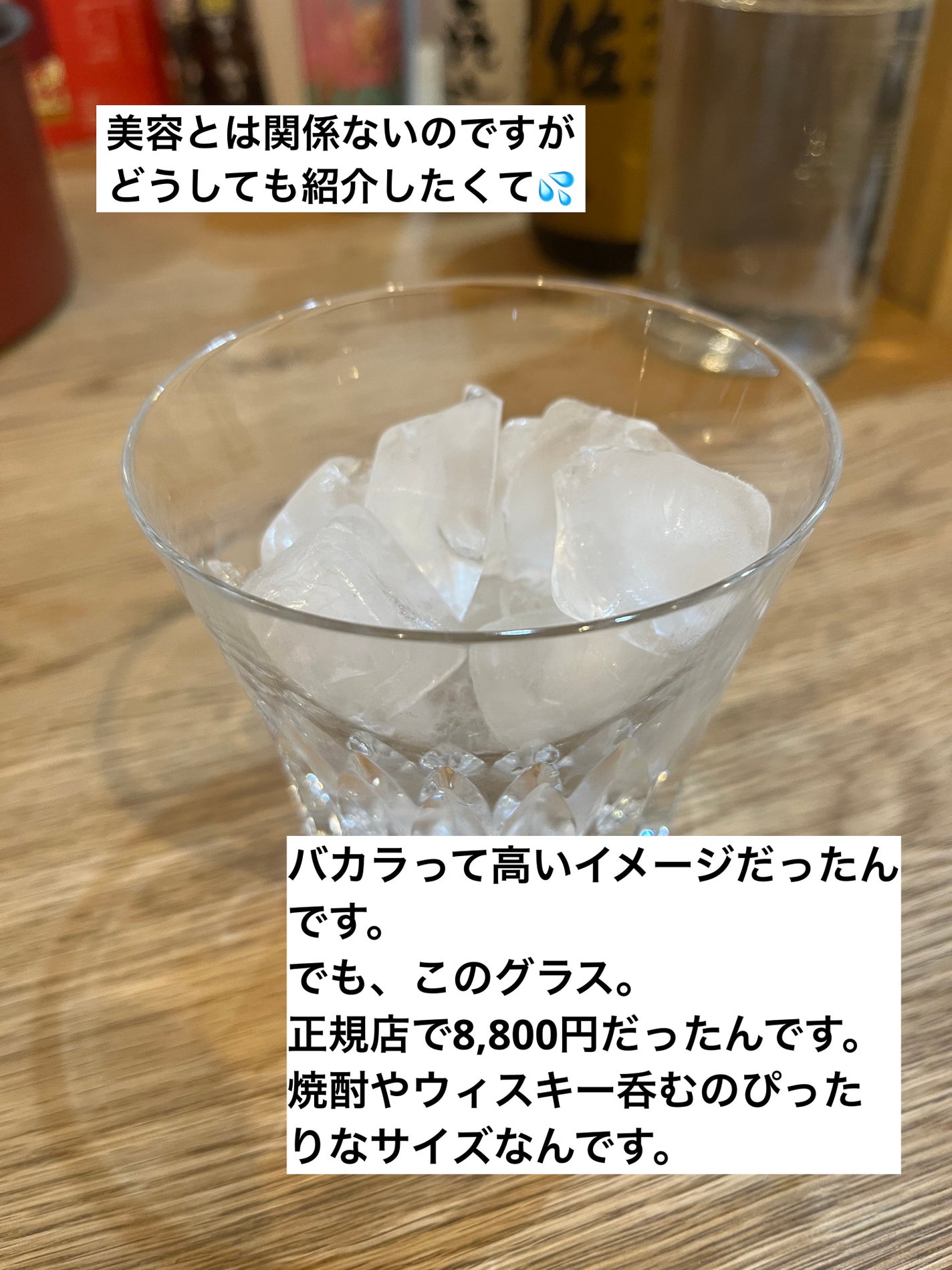 ハーブザイム113 グランプロ オラックス/エステプロ・ラボ/酵素ドリンクを使ったクチコミ(2枚目)