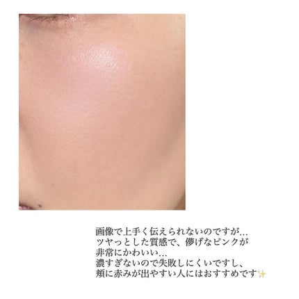 コンスピキュアス モノチークス/Amplitude/パウダーチークを使ったクチコミ(3枚目)