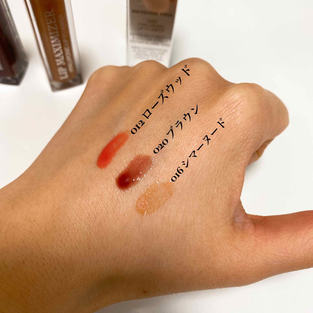 【旧】ディオール アディクト リップ マキシマイザー/Dior/リップグロスを使ったクチコミ（2枚目）