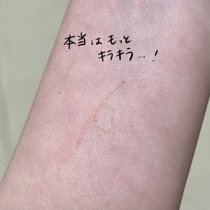 &be アンダーアイライナー ピンクパール/&be/ジェルアイライナーを使ったクチコミ(3枚目)