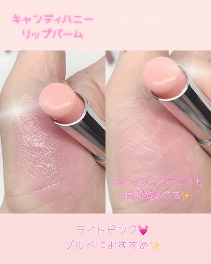 YNM レインボーハニーリップバーム/YNM/リップバームを使ったクチコミ(4枚目)