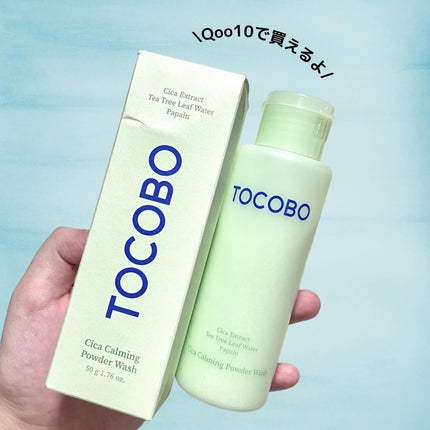 シカカーミングパウダーウォッシュ/TOCOBO/洗顔パウダーを使ったクチコミ(4枚目)