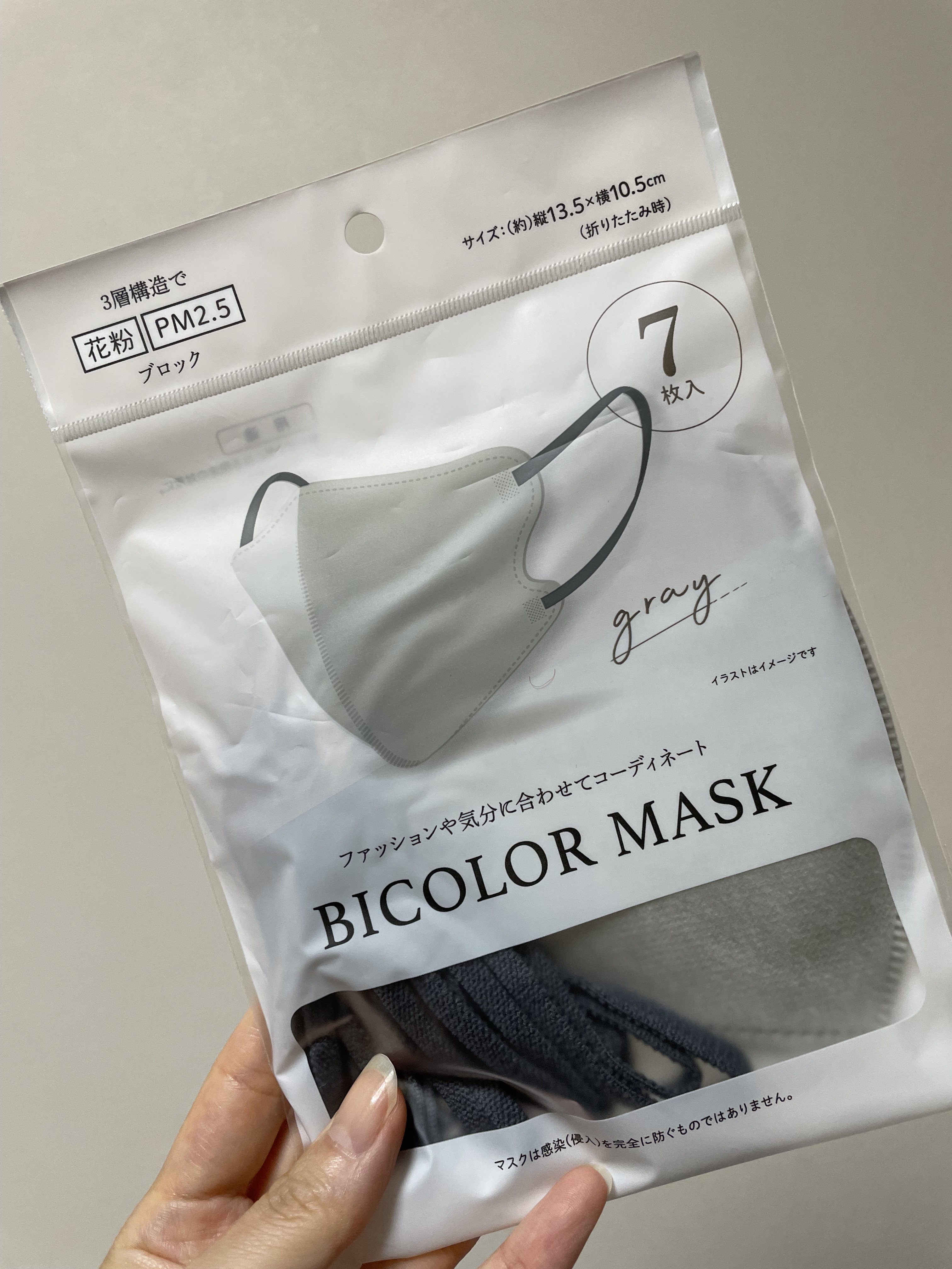 ニベアUV ウォータージェル SPF50/ニベア/日焼け止めジェルを使ったクチコミ（3枚目）