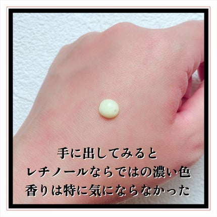 レチノール0.3 ナイアシンリニューイングセラム/Anua/美容液を使ったクチコミ(5枚目)