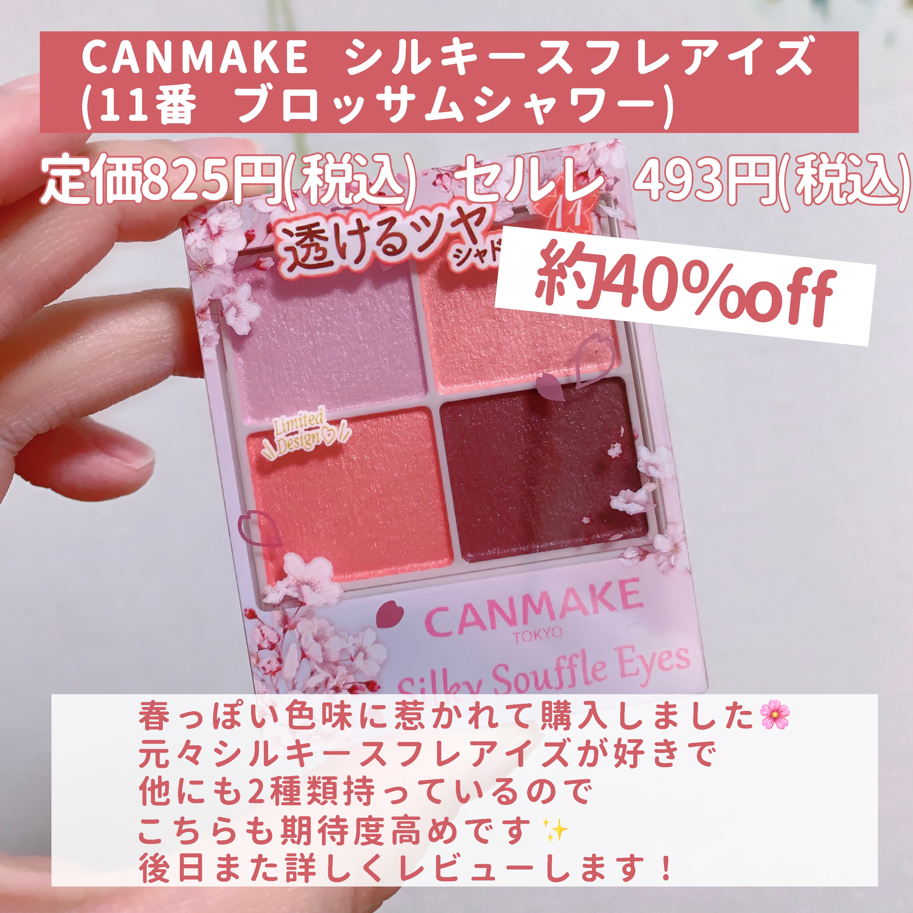 ボタニカルヘアワックス/グリーンボトル/ヘアワックス・クリームを使ったクチコミ（3枚目）