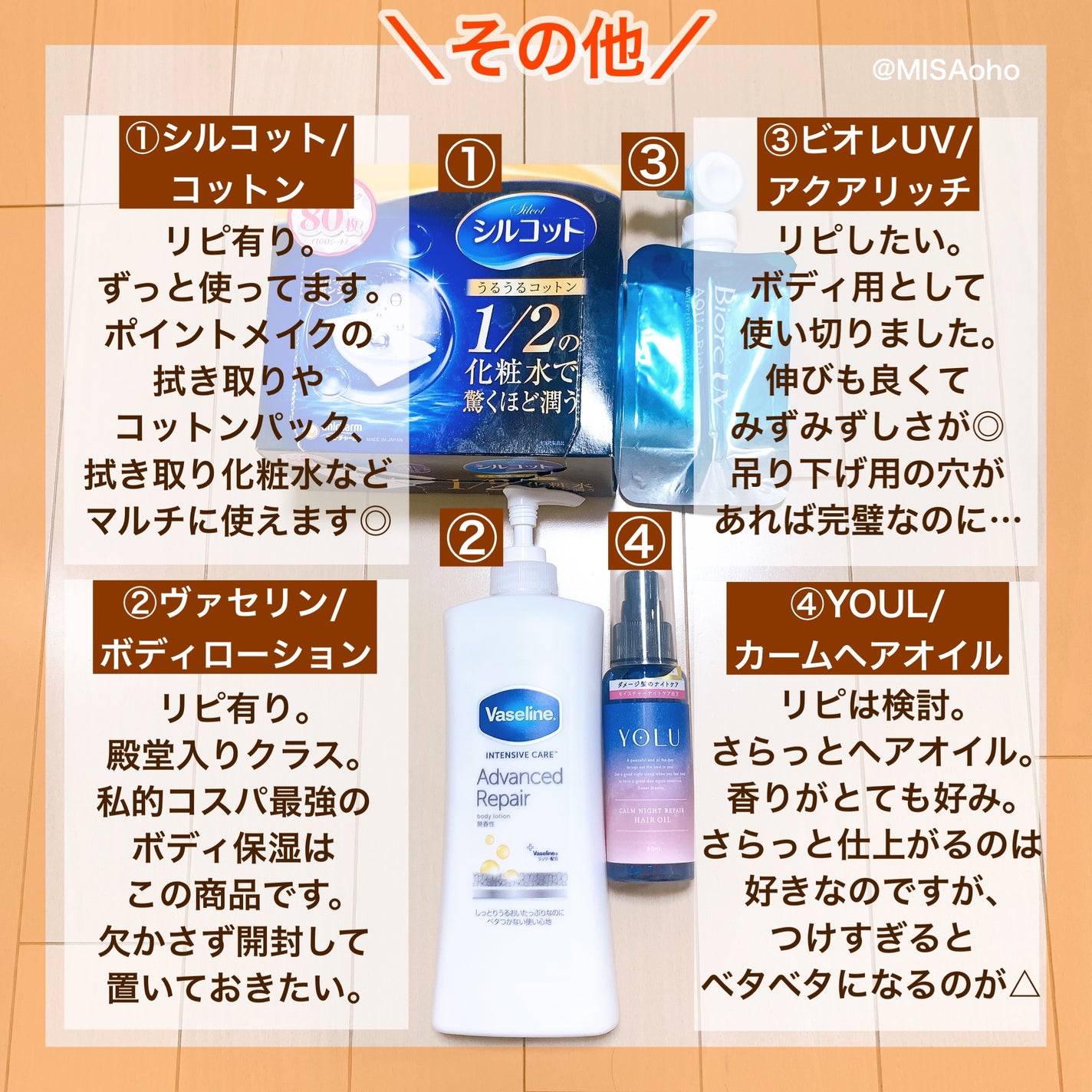 シルコット うるうるコットン/シルコット/コットンを使ったクチコミ(6枚目)