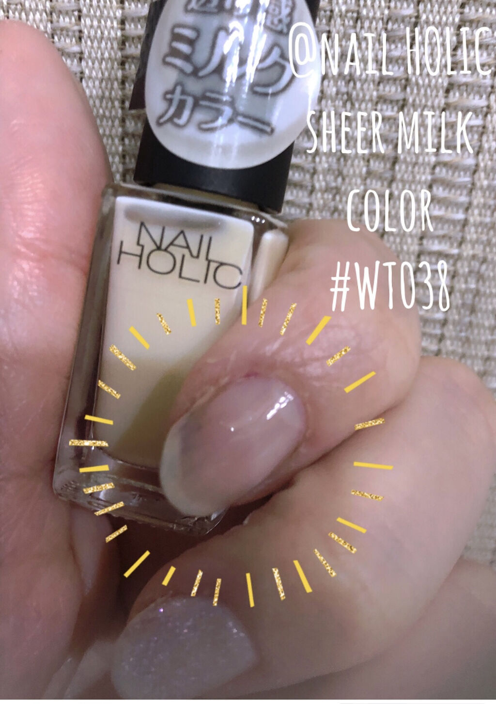 ネイルホリック Top coat/ネイルホリック/ネイルトップコートを使ったクチコミ（1枚目）