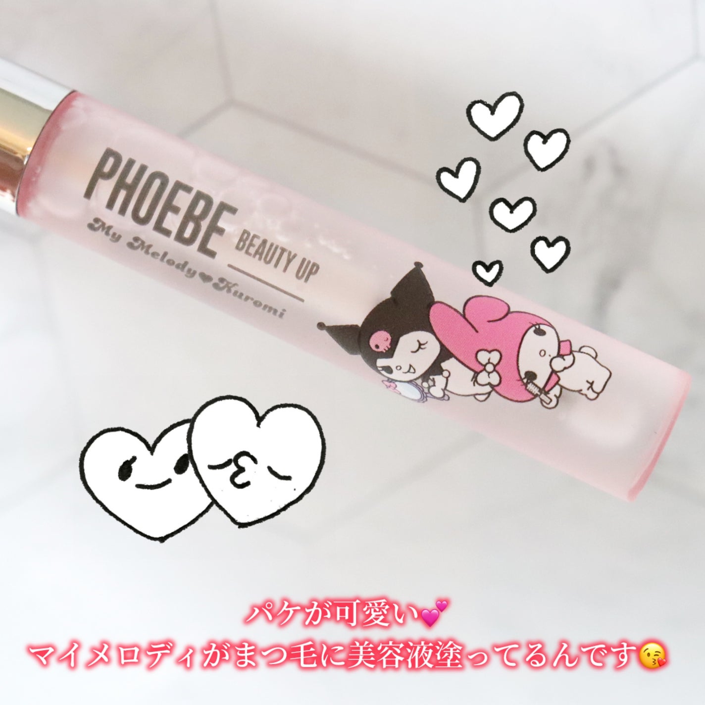 フィービー ビューティーアップ アイラッシュセラムN2/PHOEBE BEAUTY UP/まつげ美容液を使ったクチコミ(3枚目)