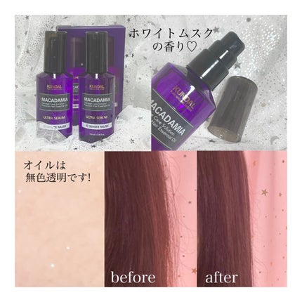 クンダル マカダミア ウルトラヘアセラム /KUNDAL/ヘアオイルを使ったクチコミ(2枚目)