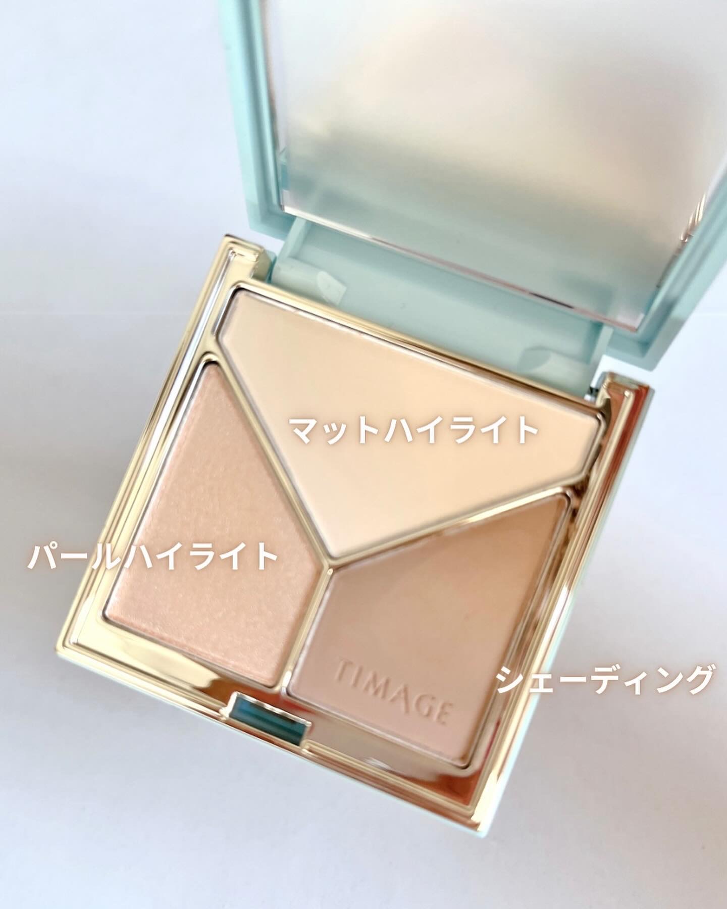 ハイライトシェーディングパレット/TIMAGE/パウダーハイライトを使ったクチコミ（3枚目）