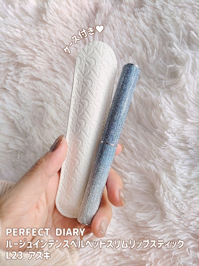 ルージュ インテンス ベルベット スリムリップ/PERFECT DIARY/口紅を使ったクチコミ（2枚目）