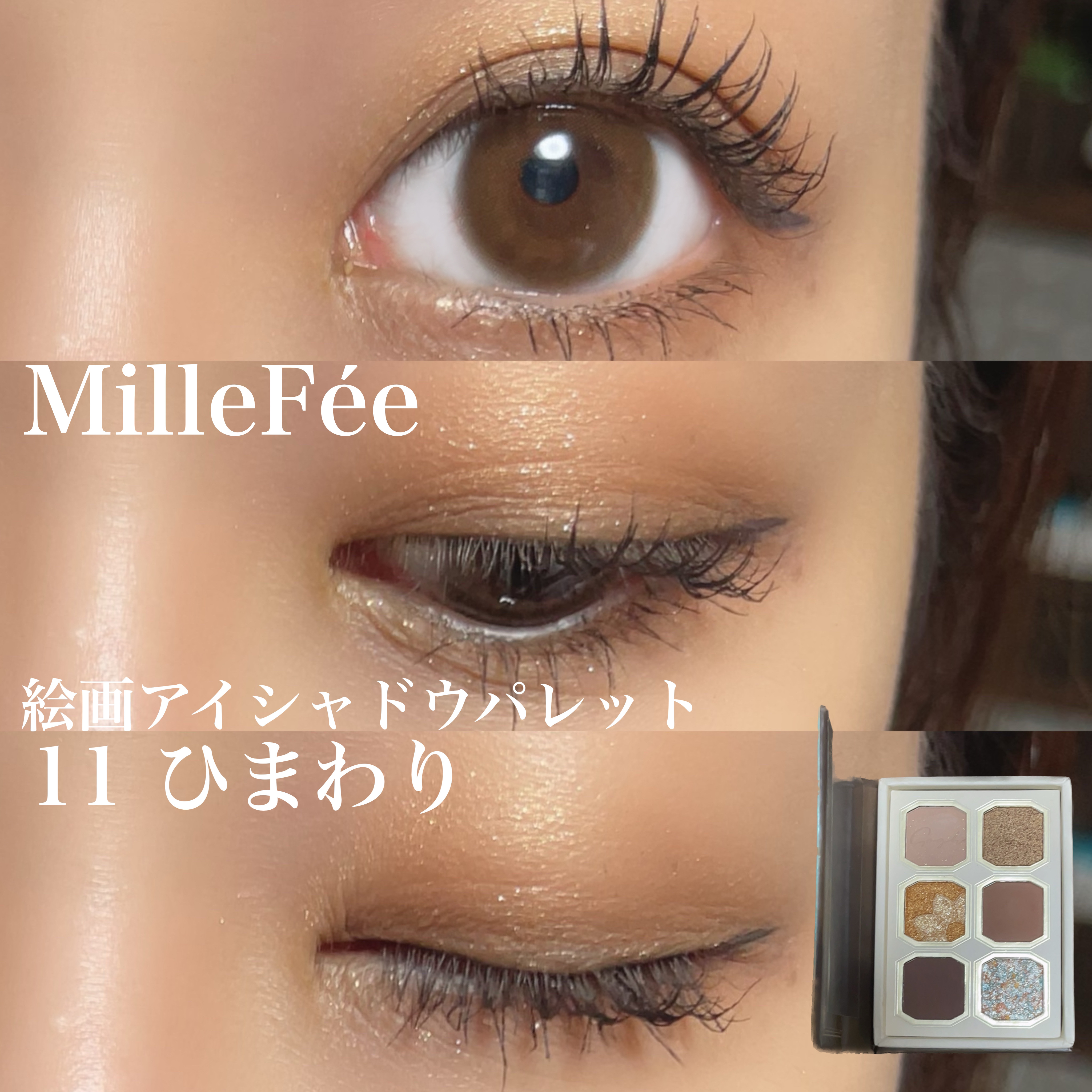 ニュアンスアイライナー クリアブラック/シアーズ/リキッドアイライナーを使ったクチコミ（1枚目）