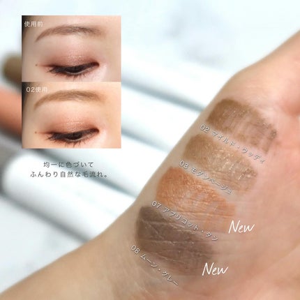 ハンオールブロウカラ/rom&nd/眉マスカラを使ったクチコミ(9枚目)