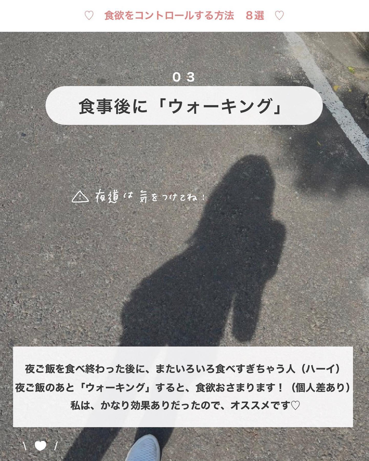 アビ|お金をかけない美容♡ on LIPS 「アビ|お金をかけない美容((@ave_biyou))←tap※..」(4枚目)