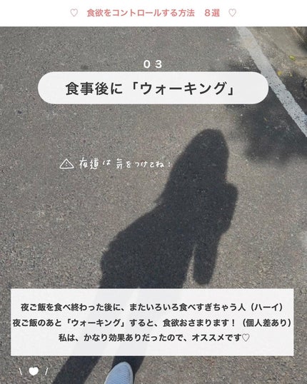 アビ|お金をかけない美容♡ on LIPS 「アビ|お金をかけない美容((@ave_biyou))←tap※..」(4枚目)