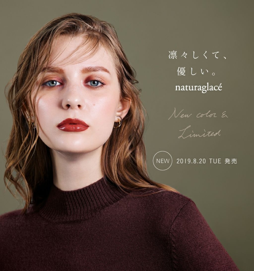 アイカラーパレット/ナチュラグラッセ/アイシャドウパレットを使ったクチコミ（3枚目）