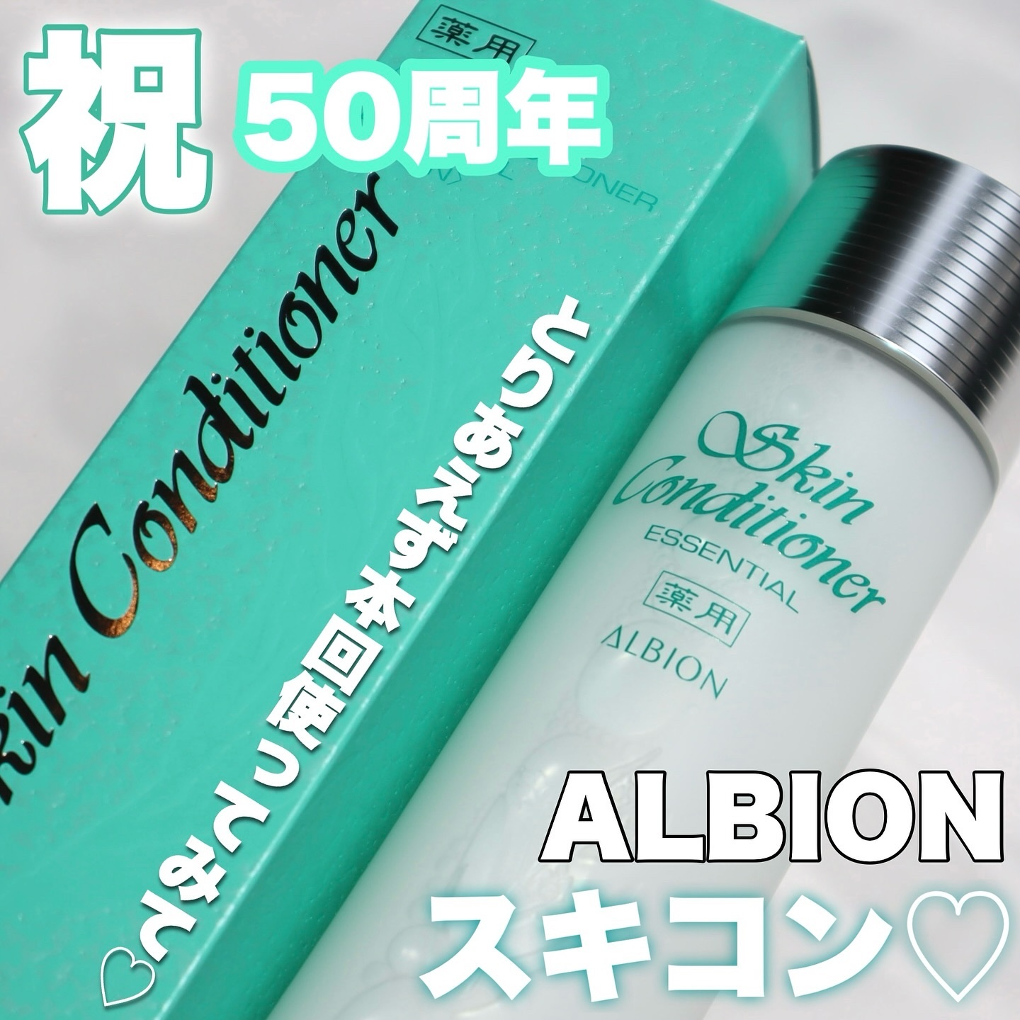 No.431 あめ玉いっぱいマスクチャーム⑭