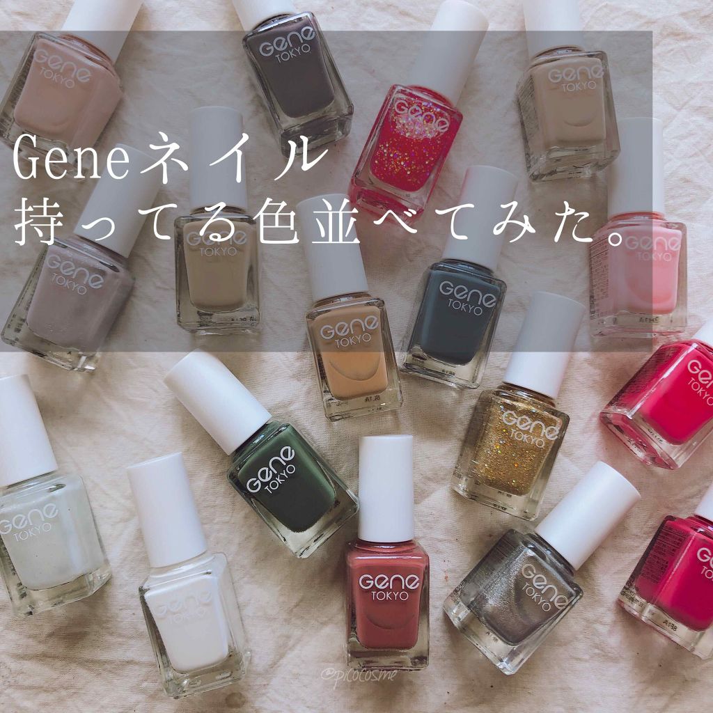 gene TOKYO ネイル/DAISO/マニキュアを使ったクチコミ(1枚目)