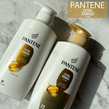 エクストラ ダメージケア シャンプー/トリートメント in コンディショナー/パンテーン/市販シャンプーを使ったクチコミ(1枚目)