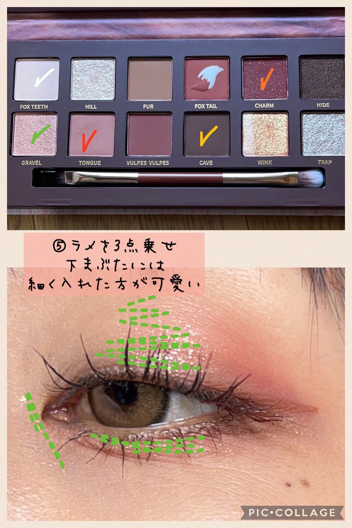 ジェルアイライナー/CEZANNE/ジェルアイライナーを使ったクチコミ(5枚目)