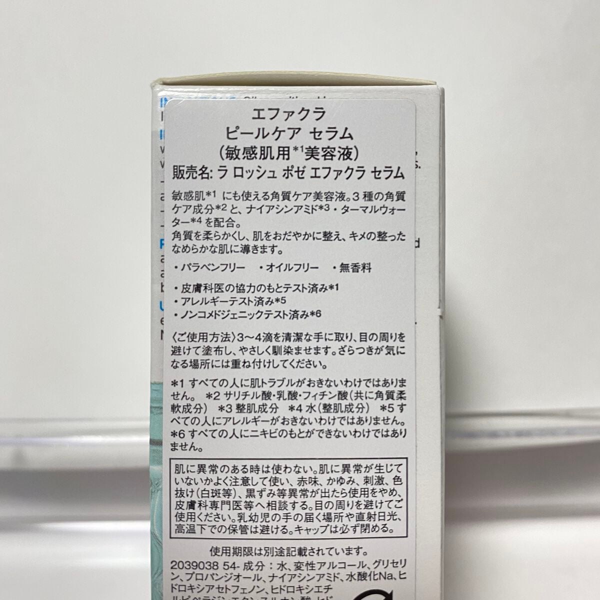 エファクラ ピールケア セラム/ラ ロッシュ ポゼ/美容液を使ったクチコミ(5枚目)