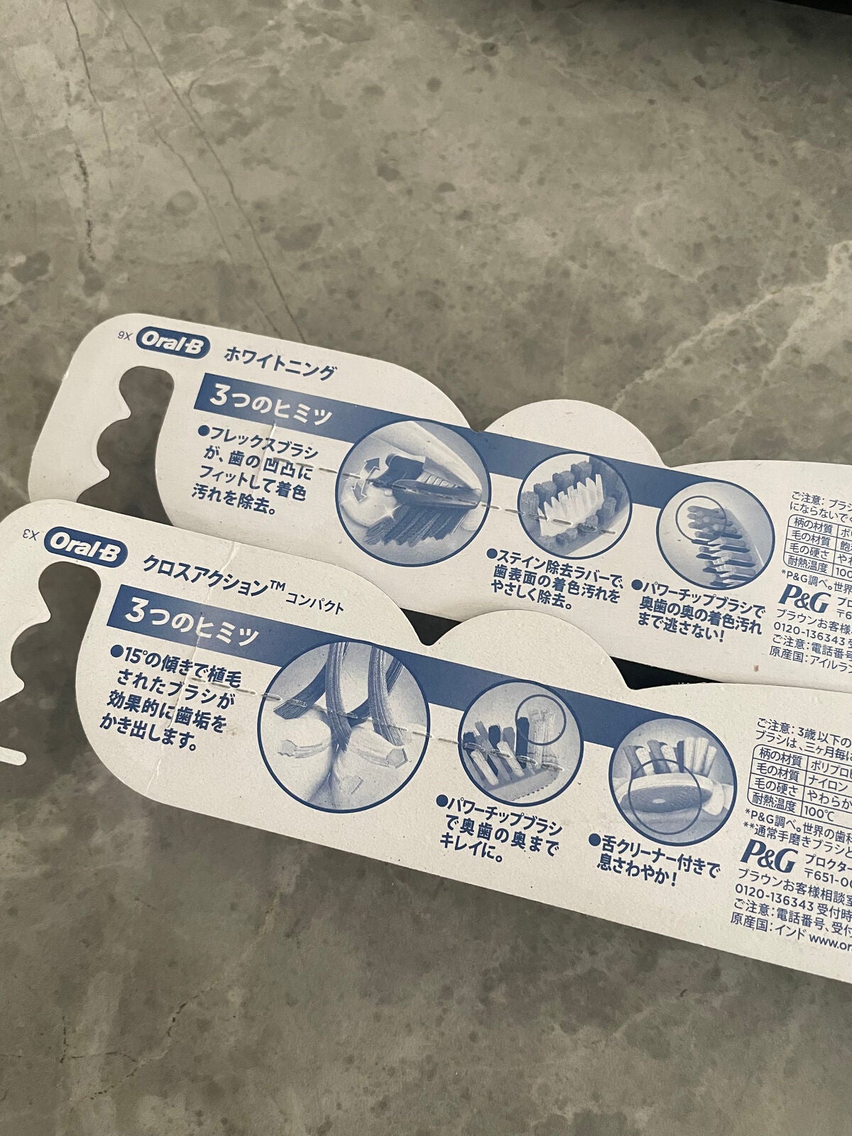 ちゃんまぃ on LIPS 「最近の歯ブラシのお気に入り‼️🟪オーラルBホワイトニングフレッ..」(2枚目)