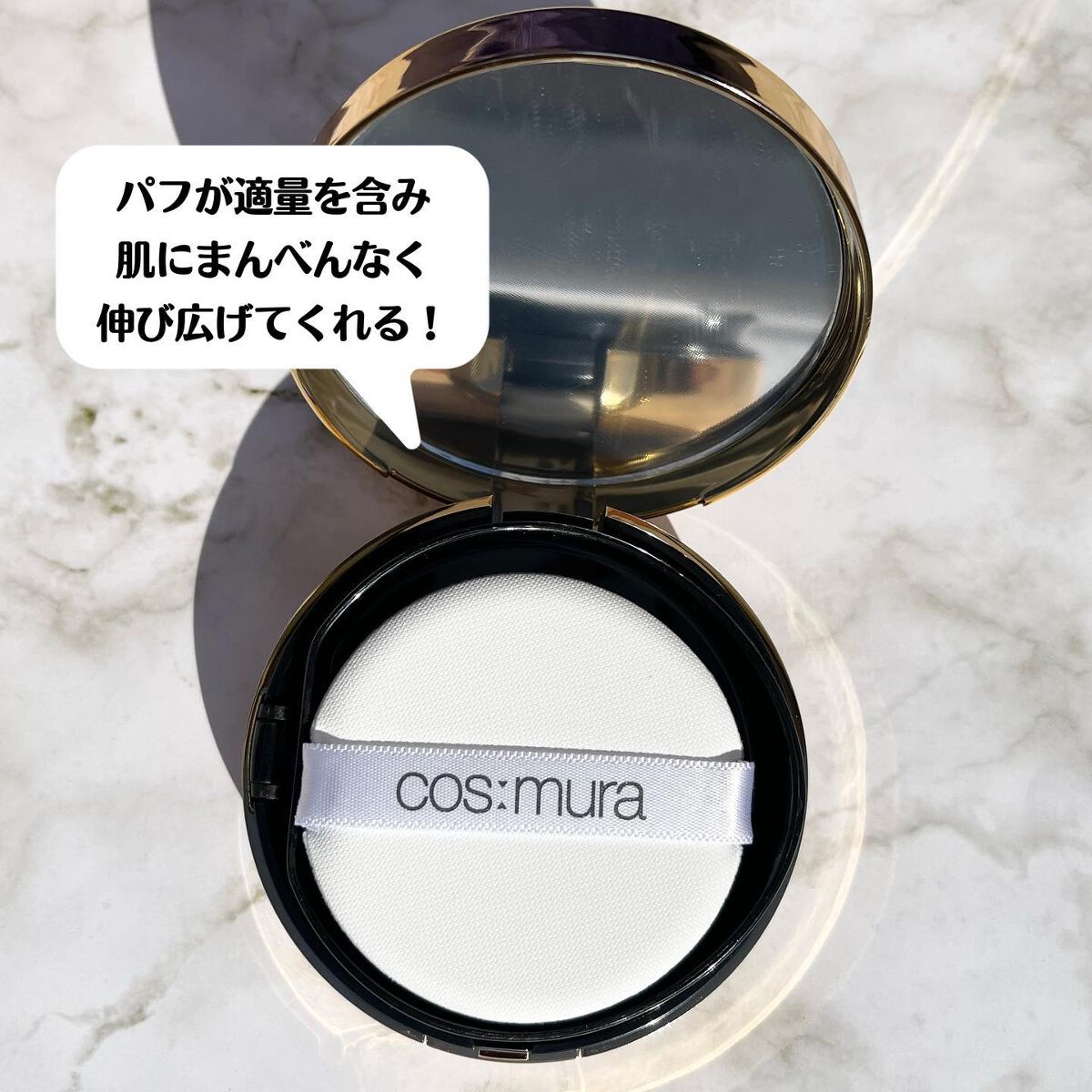 デュアルグローフィットクッション/cos:mura/クッションファンデーションを使ったクチコミ（3枚目）