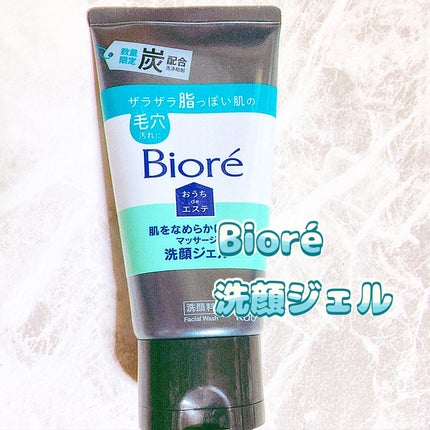 おうちdeエステ 肌をなめらかにする マッサージ洗顔ジェル/ビオレ/その他洗顔料を使ったクチコミ(1枚目)