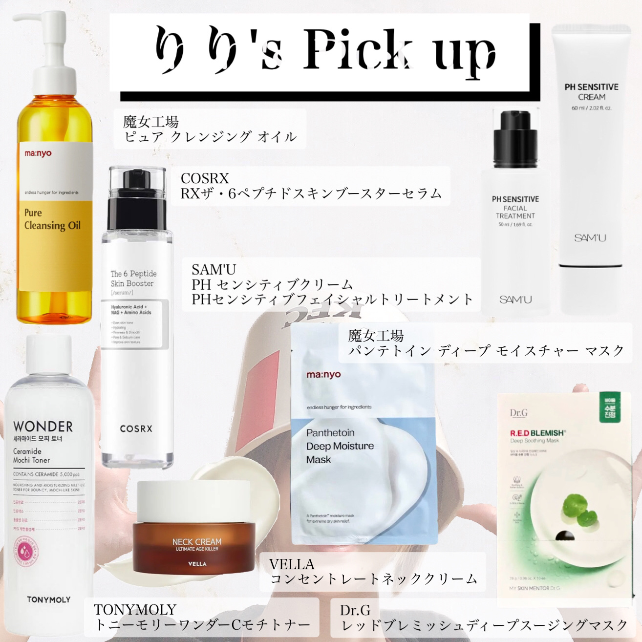 Wonder Ceramide Mochi Toner（トニーモリーワンダーCモチトナー）/TONYMOLY/化粧水を使ったクチコミ（2枚目）