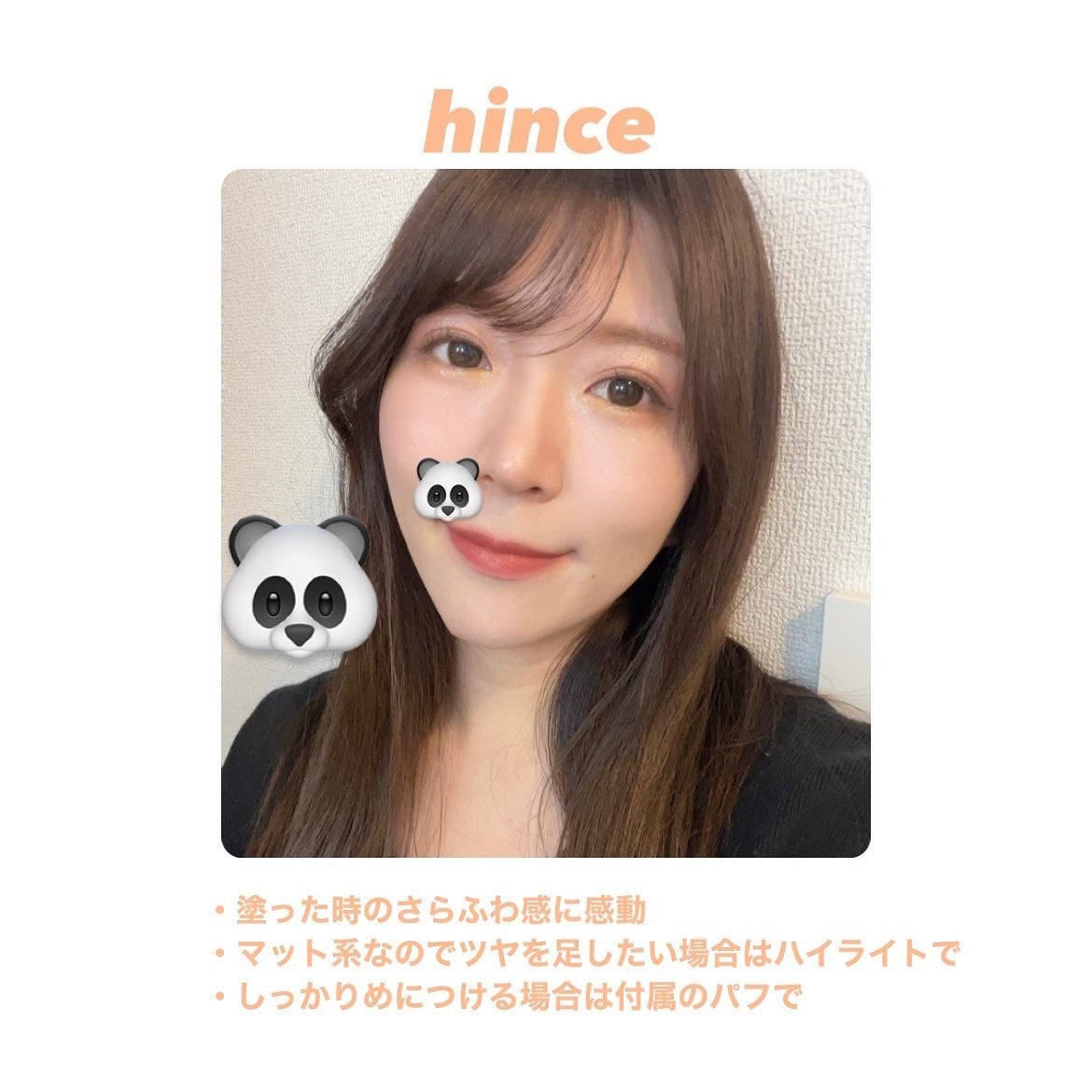 ã¿ãã¡ðŒ on LIPS ã#PRhinceã®ã»ã«ã³ãã¹ãã³ãšã¢ãªãŒããŠããŒã§#仿¥ã®ã¡ã€..ãïŒ6æç®ïŒ