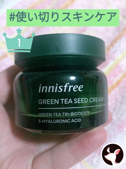 グリーンティーシード モイスト クリーム/innisfree/フェイスクリームを使ったクチコミ(1枚目)