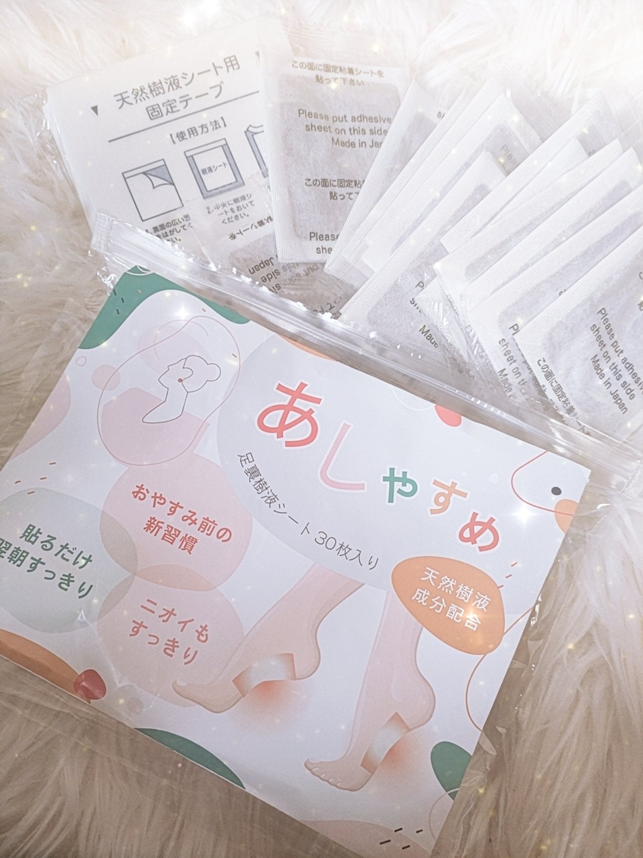 あしやすめ 足裏樹液シート/鎌倉ライフ/レッグ・フットケアを使ったクチコミ(1枚目)