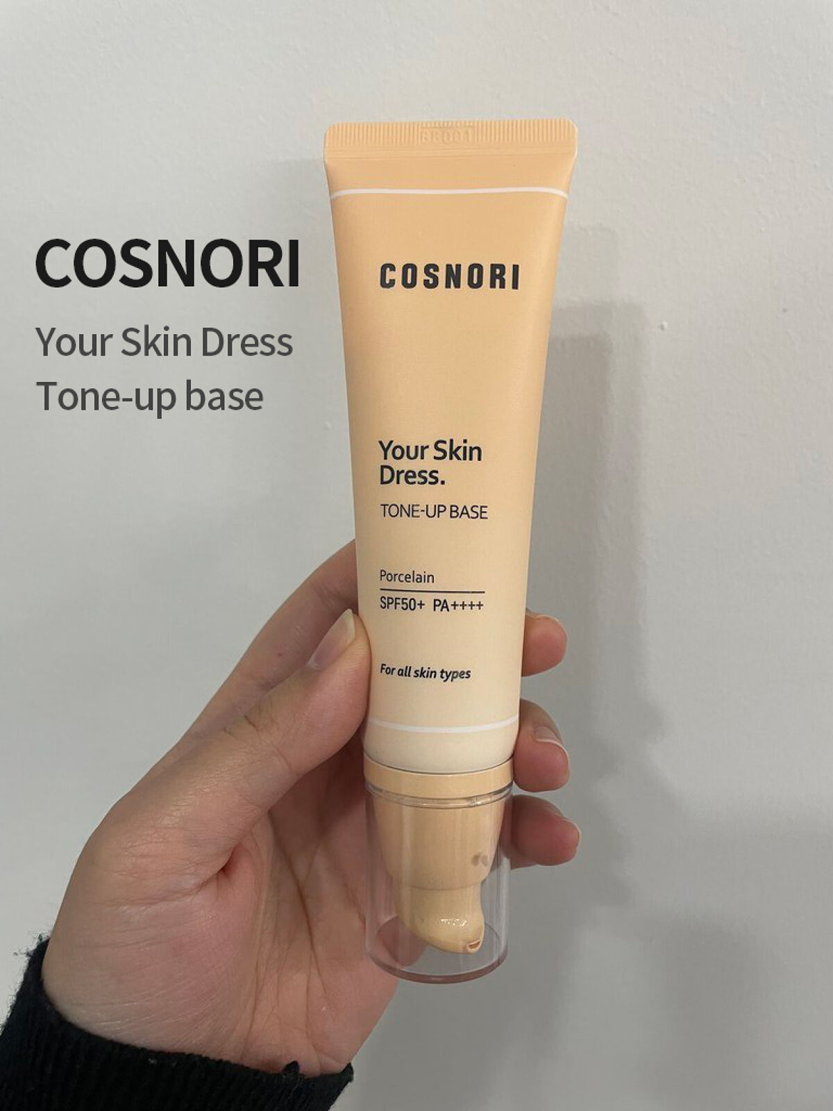 ユアースキンドレストーンアップベース/COSNORI/化粧下地を使ったクチコミ（3枚目）