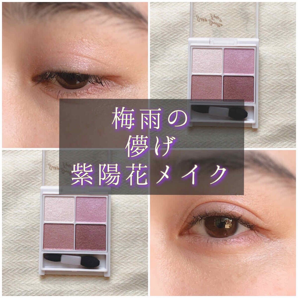 シルキースフレアイズ/キャンメイク/アイシャドウパレットを使ったクチコミ(1枚目)