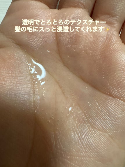 スーパーリッチシャイン ダメージリペア とろとろ補修ヘアオイル/LUX/ヘアオイルを使ったクチコミ(3枚目)