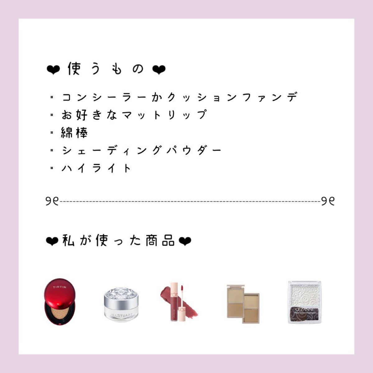 パールグロウハイライト/CEZANNE/パウダーハイライトを使ったクチコミ（2枚目）