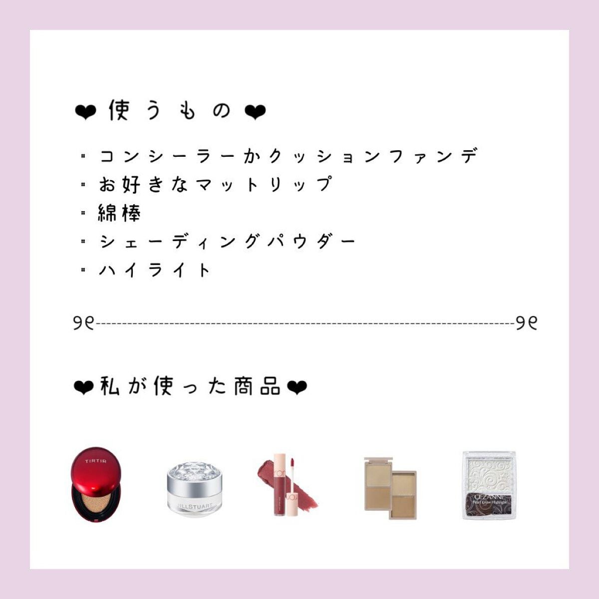 パールグロウハイライト/CEZANNE/パウダーハイライトを使ったクチコミ(2枚目)