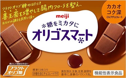 明治 オリゴスマート カカオコク深ミルクチョコレート