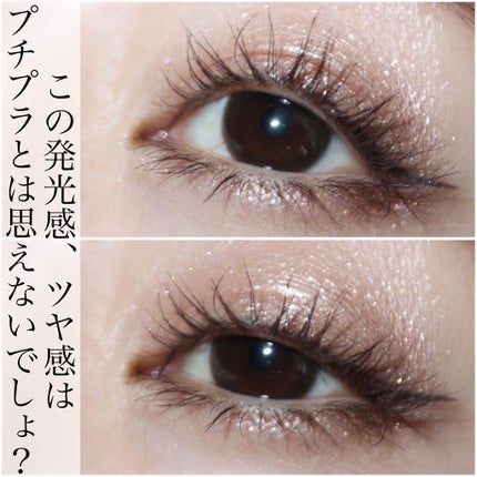 エレクトリックショックアイズ /KATE/アイシャドウパレットを使ったクチコミ(2枚目)