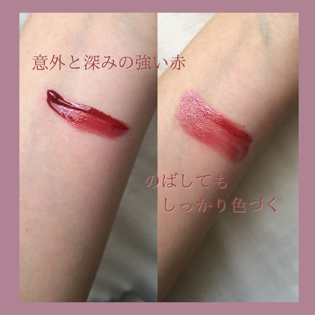 ヴォリュプテ ウォーター カラーバーム 08 エキサイトミーピンク/YVES SAINT LAURENT BEAUTE/口紅を使ったクチコミ（2枚目）