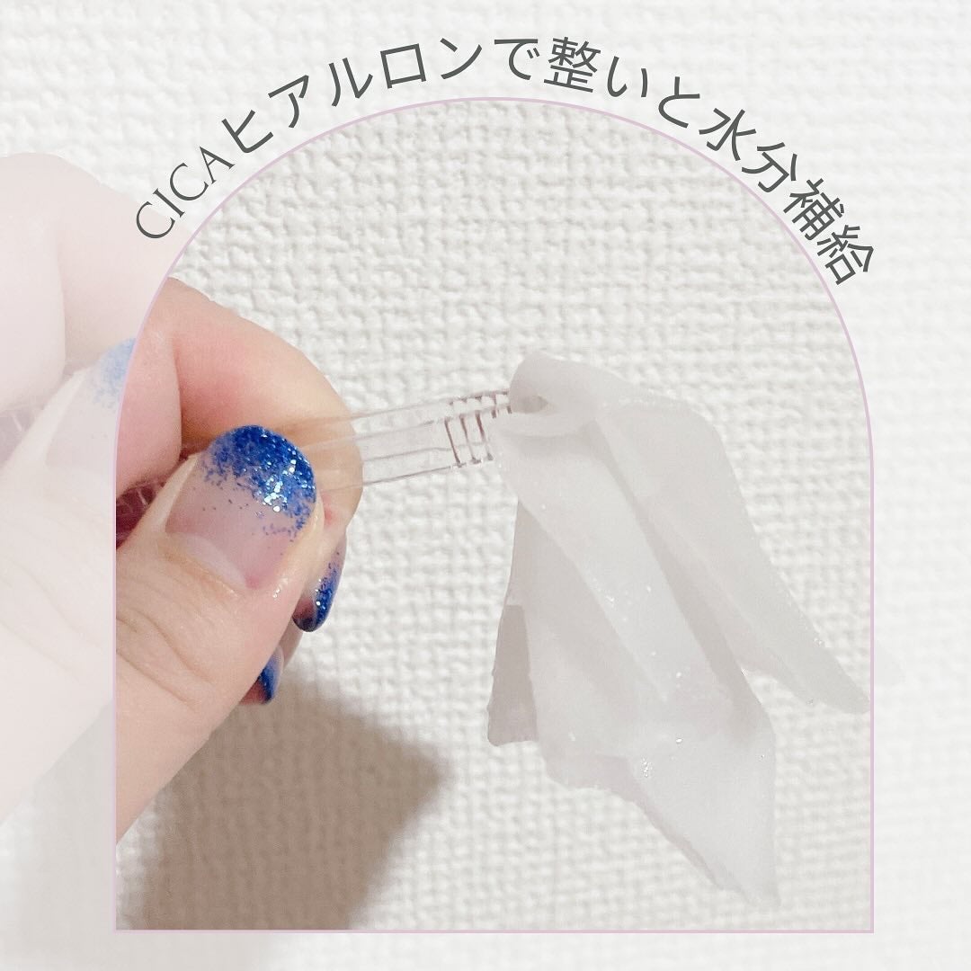 CICA デイリースージングマスク/VT/シートマスク・パックを使ったクチコミ(4枚目)