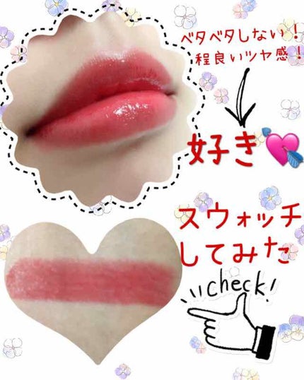 ステイオンバームルージュ/キャンメイク/口紅を使ったクチコミ(2枚目)