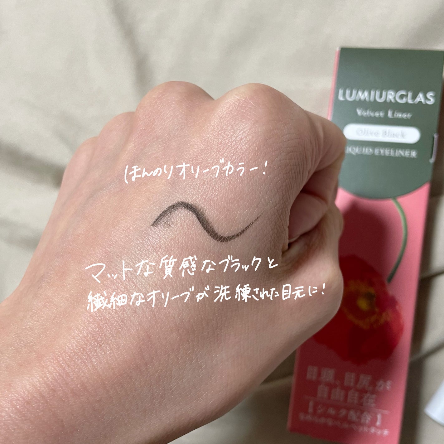 ãã«ãããã©ã€ããŒ/LUMIURGLAS/ãªãããã¢ã€ã©ã€ããŒã䜿ã£ãã¯ãã³ãïŒ2æç®ïŒ