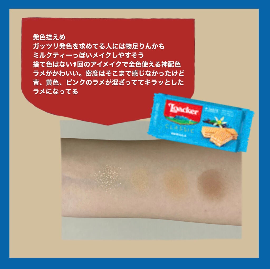 ローカー プレイカラーアイズミニ/ETUDE/アイシャドウパレットを使ったクチコミ(2枚目)