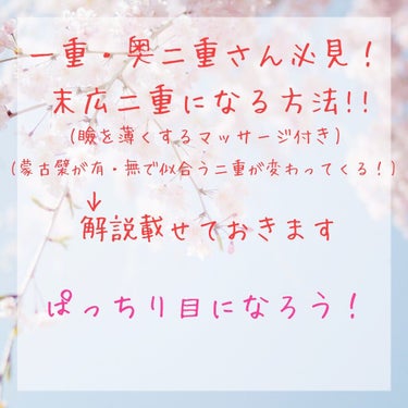 ふたえテープ 目立たず肌になじむ絆創膏タイプ/DAISO/二重まぶた用アイテムを使ったクチコミ（1枚目）