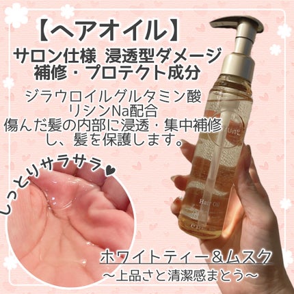 プルント モイストリッチ美容液シャンプー/モイストリッチリペア美容液トリートメント/Purunt./市販シャンプーを使ったクチコミ(5枚目)