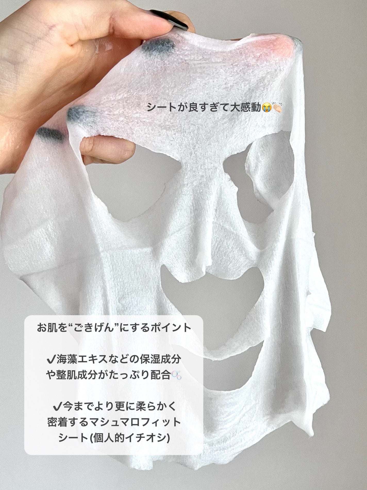 ルルルンピュア エブリーズ/ルルルン/シートマスク・パックを使ったクチコミ(3枚目)