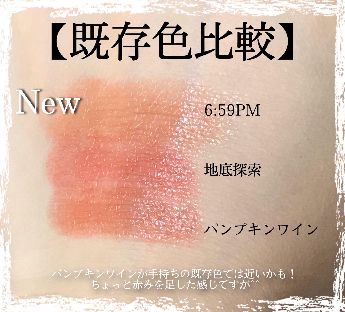 ケイト リップモンスター/KATE/口紅を使ったクチコミ(3枚目)