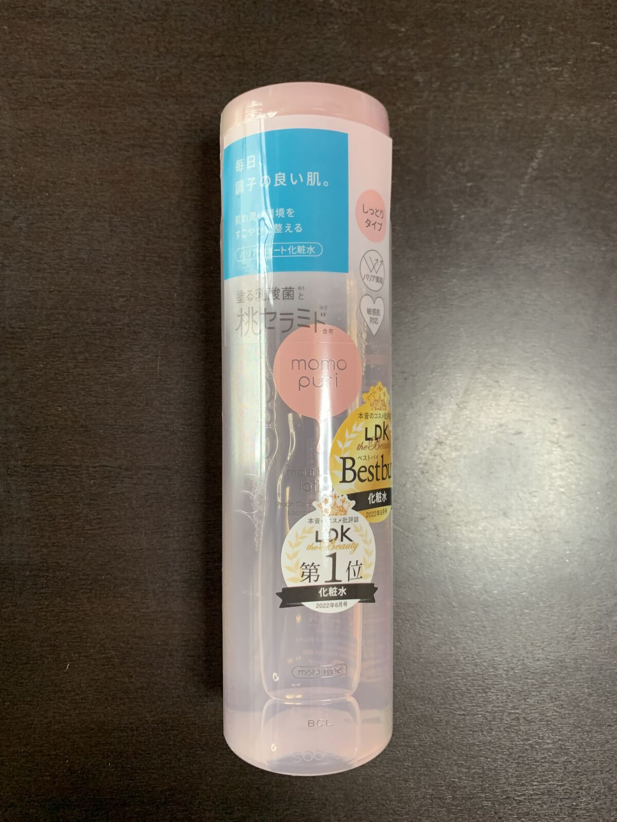 潤いバリア化粧水/ももぷり/化粧水を使ったクチコミ（1枚目）